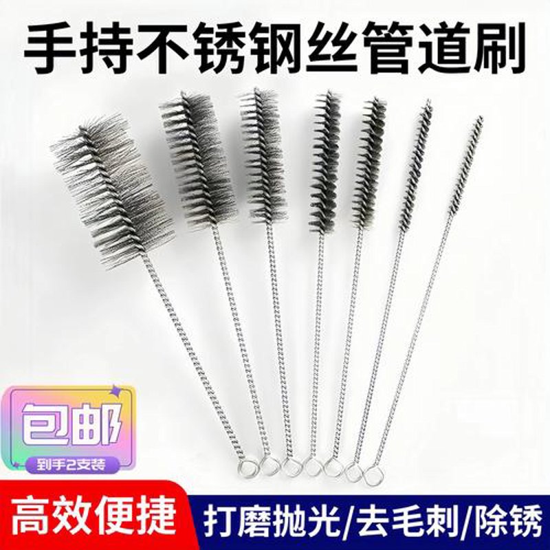 工业清洗刷